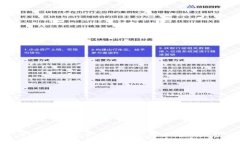 TPWallet资产无法转出解决办法指南